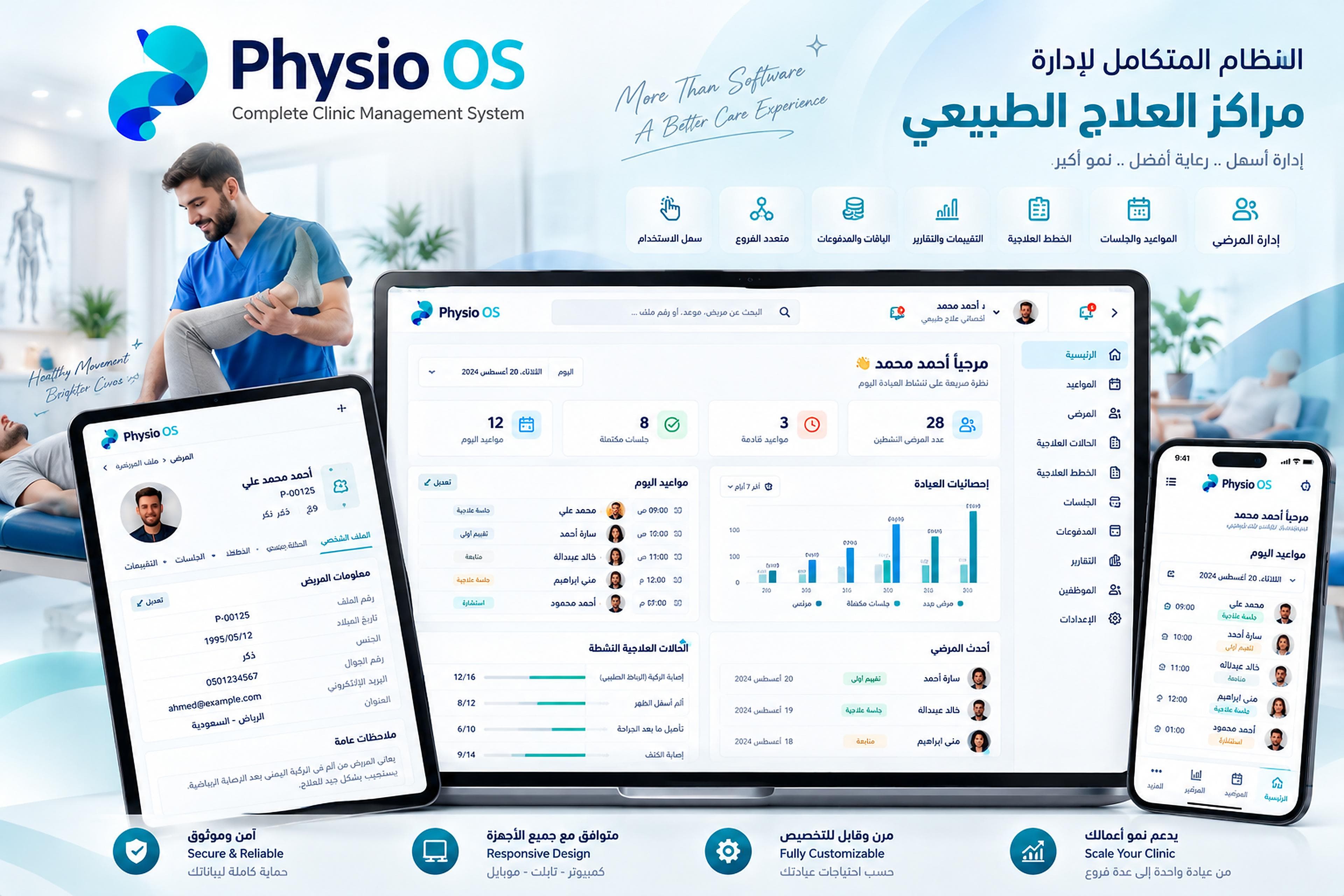 Dashboard preview: Physio OS